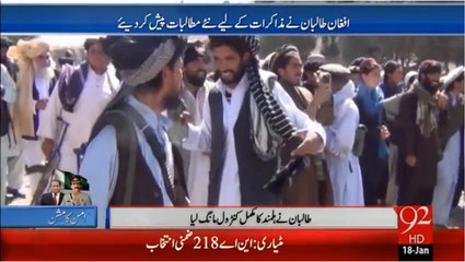 Amn Muzakrat Ke Liye Taliban Ki Shraait - 18 Jan 2016 - 92 News HD