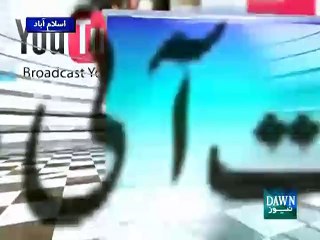 YouTube to be unblocked within 48 hours: PTA