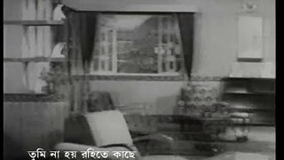 Tumi Nahoy Rohite Kache - Aro Kichu khon