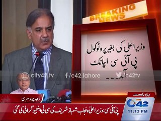 PCI the sudden arrival of Chief Minister without protocol