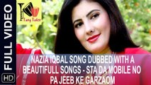 Nazia Iqbal Songs Nice Dubbed Performance - Sta Da Mobile No Pu Jeeb Ke Garzaoma.