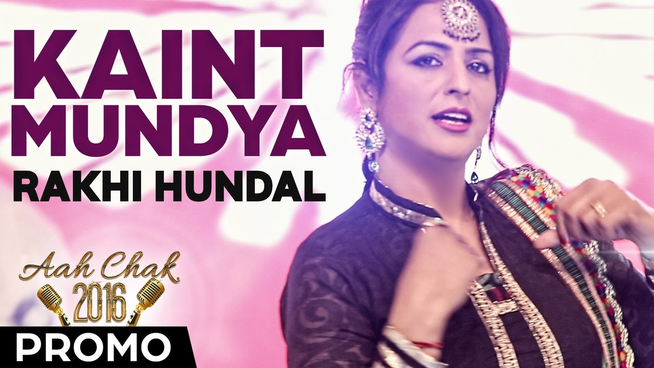 Rakhi Hundal - Kaint Mundya _ Full Video _ Aah Chak 2016
