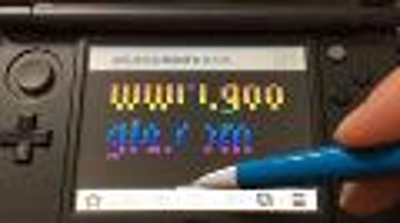 new Nintendo 3DS Internet browser secret game