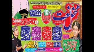 Jholiyan Muradan Nal Bhar Sohneya By Umer Farooq Qadri