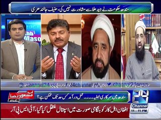 Abb Masood Raza kay sath 18th January 2016