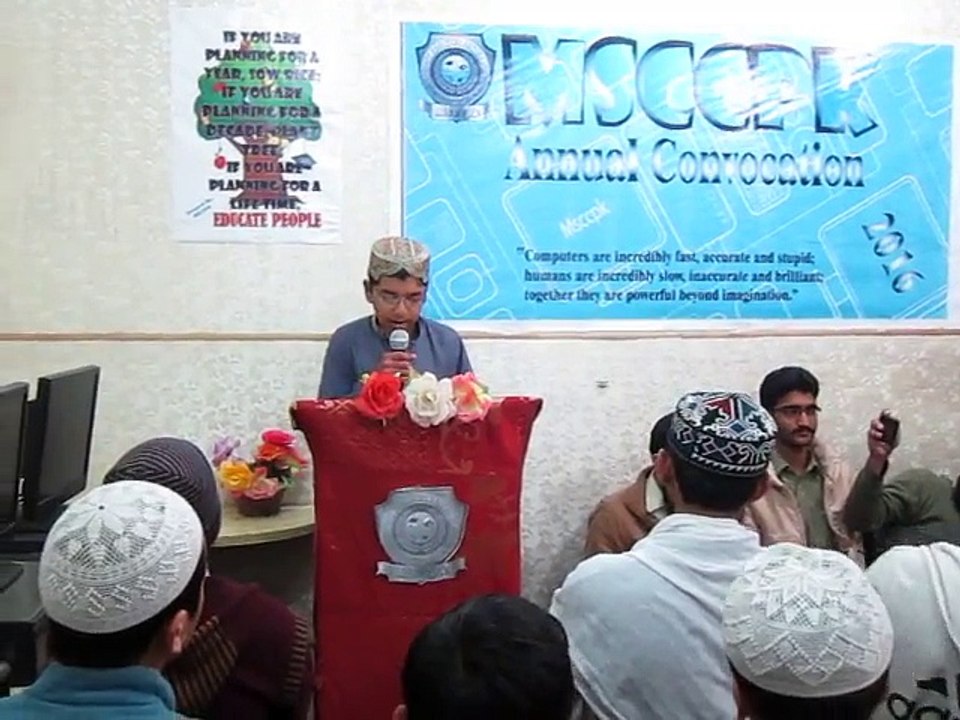 Naat by Hamid