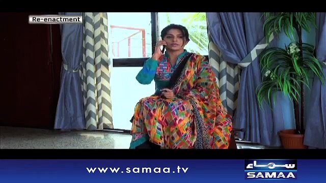 Crime Show Court No 5 on Samaa News - 18th January 2016
