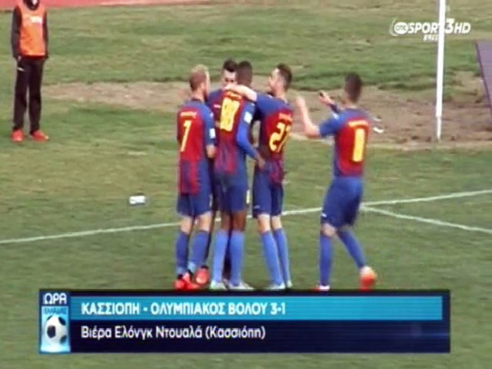 Ο Ουρτάδο το καλύτερο γκολ της 15ης αγωνιστικής 2015-16 football league