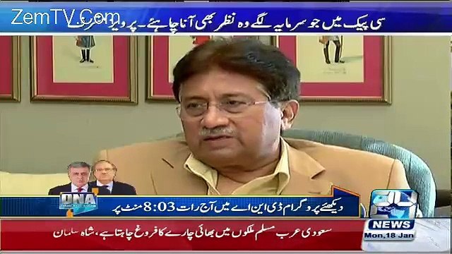 PMLN, PTI Aur PPP Me Bohot Se Log Ese Hain Jo Party Chorna Chahte Hain.. Musharraf