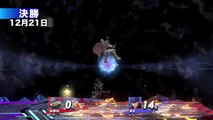 super smash bros - mejores momentos