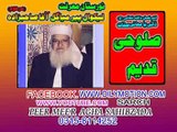 SALUMI QADEEM  154    PEER  MEER  AGHA  SAHIBZADA