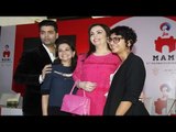 Announcement Of 17th Mumbai Film Festival | Kiran Rao - Karan Johar - Nita Ambani