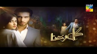 Gul E Rana Episode 12 Promo Hum TV Drama 16 Jan 2016