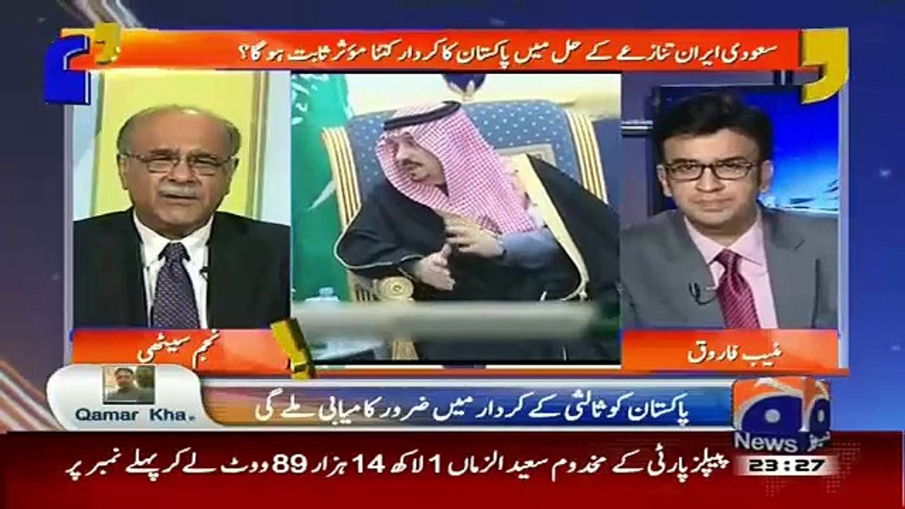 Aapas ki Baat – 19th January 2016