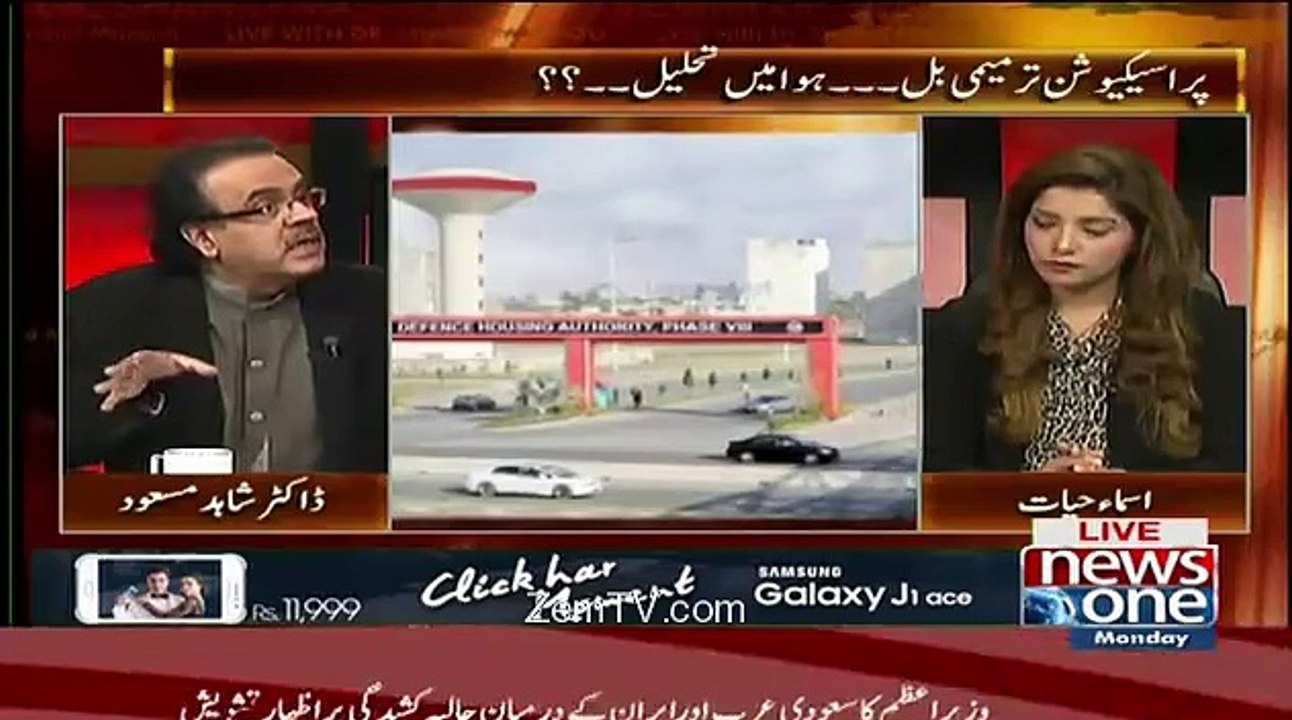 Uzair Baloch Q Samne Nhe Arahe-Shahid Masood