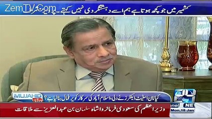 Hame India Se Kese Deal Karna Chahiye.. Watch