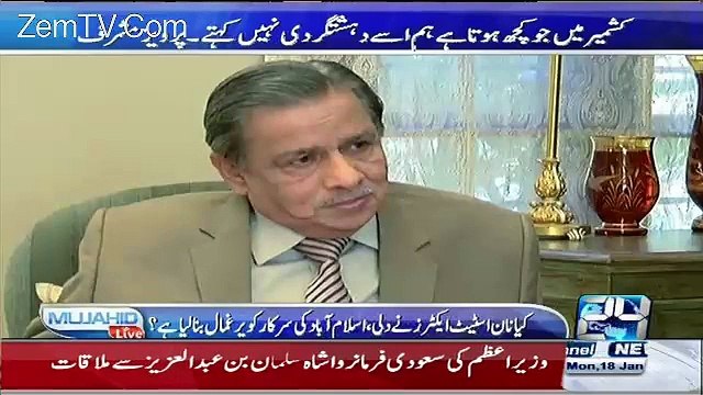 Hame India Se Kese Deal Karna Chahiye.. Watch