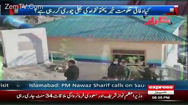 How KPK Govt Given 2 Rupees Per Unit Electricity To The Peoples Of Northerns Area In Peshawar