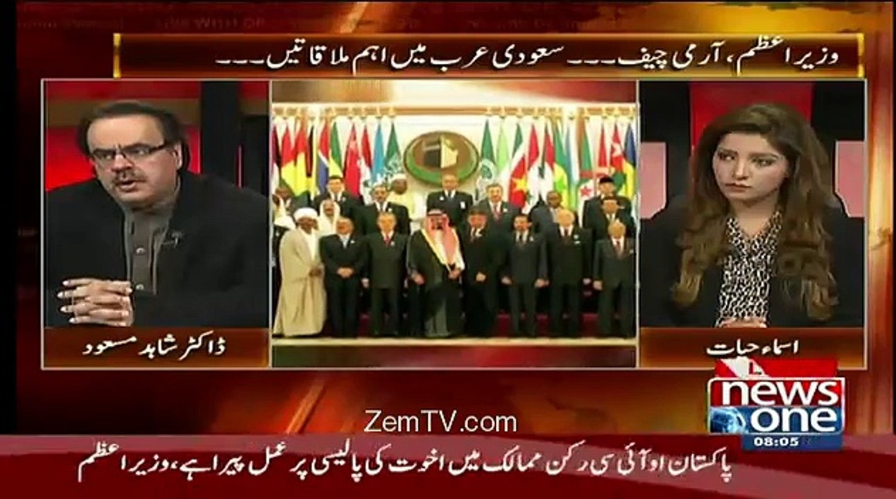 OIC Is A Failed Forum-Shahid Masood