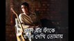 Crush on Classmate by Piran Khan (Lyrical Video) _ Bangla romantic Song