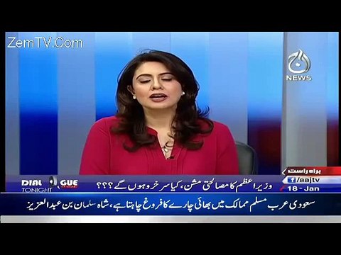 Is Pak-Iran Pipe Line Project Boostup After Pakistan Visit Of Saudi Arabia & Iran