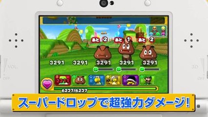 Puzzle & Dragons_ Super Mario Bros. Edition Japanese Overview Trailer
