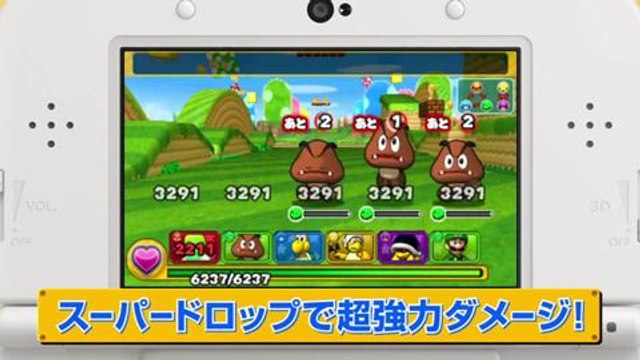 Puzzle & Dragons_ Super Mario Bros. Edition Japanese Overview Trailer