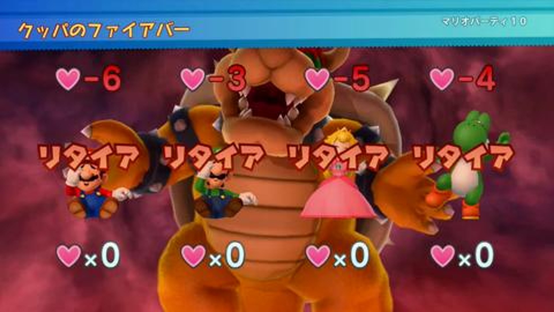 マリオパーティ10 紹介映像 Video Dailymotion