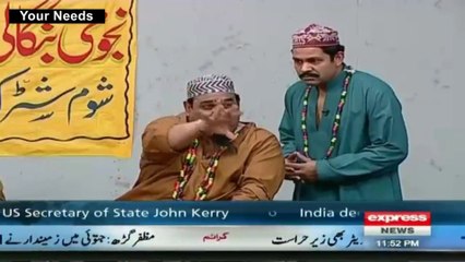 Lahore ki Siyasi Steal Mill 11 Arab ki Defaulter...! - Mukhbari by Baba G!