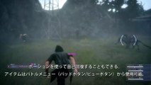 Final Fantasy XV_ Episode Duscae Footage