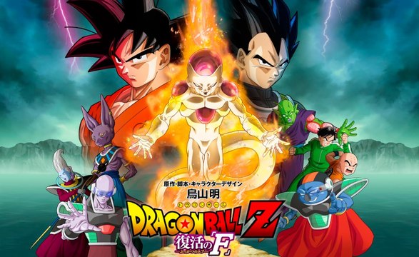 Dragon Ball Z Revival of 'F' Inside TOEI STUDIO