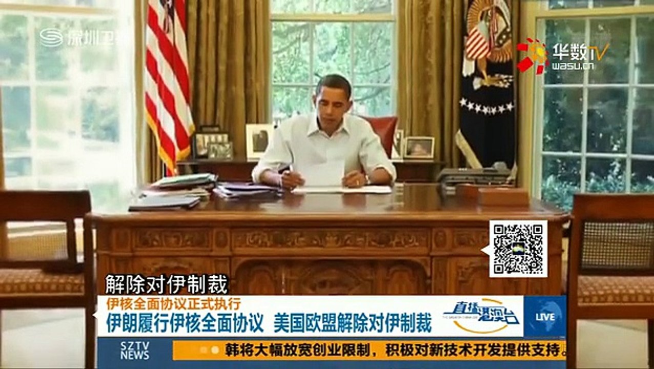 20160118 直播港澳台   习近平即将展开新年首访