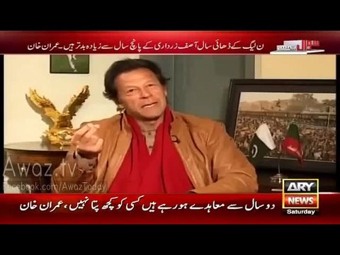 Imran Khan Ae Tair-e-Lahoti Wali Shayari Bolte Hue Nawaz Sharif Ki Nakal Utarna Shuru Kardi