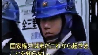 三里塚闘争 中核派ＶＳ機動隊 19851020