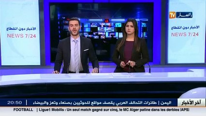 محكمة الجنايات بالعاصمة تستمع الى شهادة سحنون سعيد وزرقين عبد الحميد