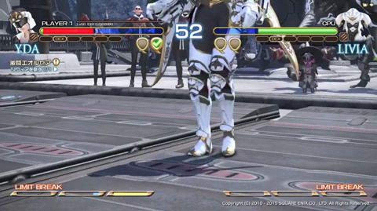 Ultimate Fight Final Fantasy XIV