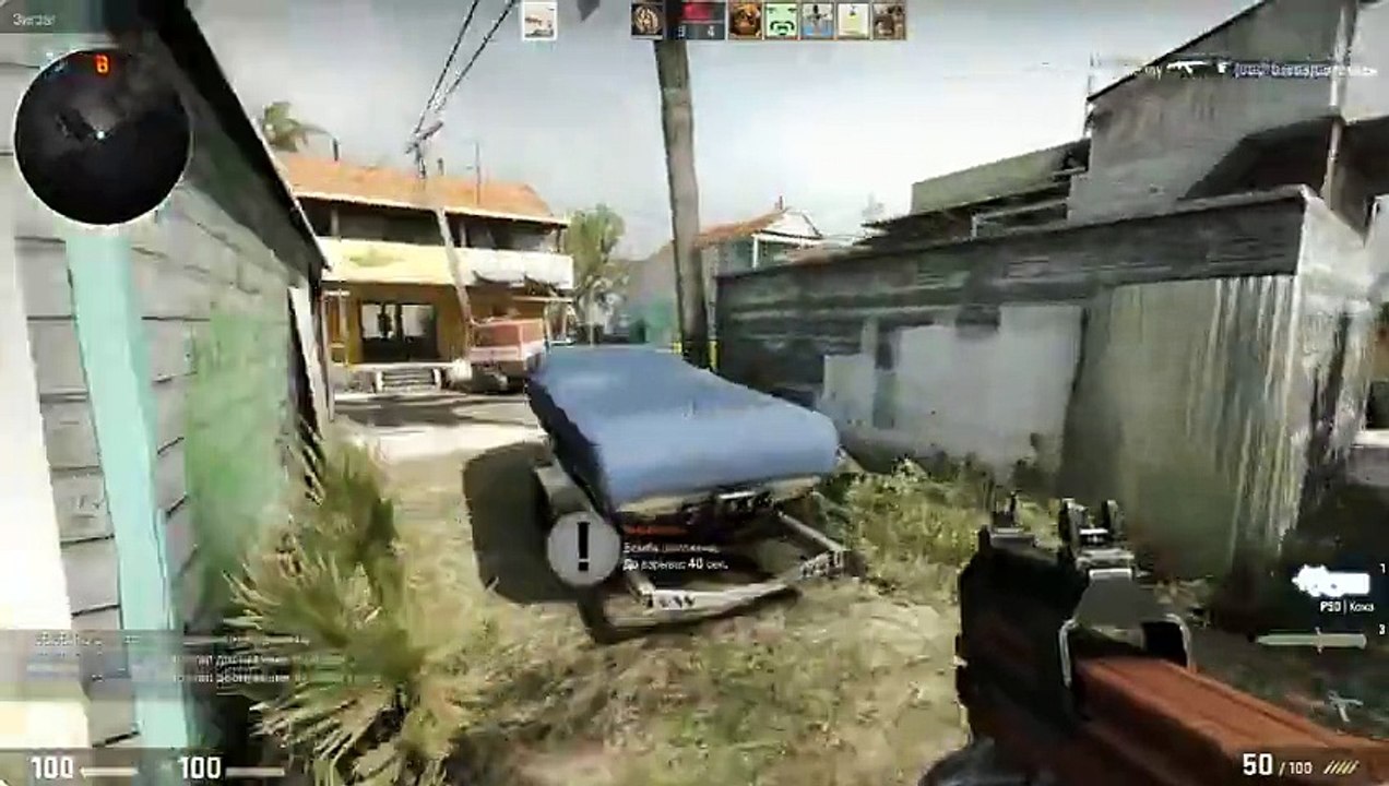 CS GO #2