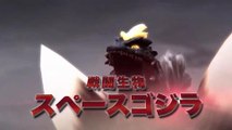Godzilla VS Second Trailer