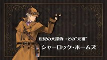 The Great Ace Attorney - JOINT REASONING And CLOSING ARGUMENT Trailer (3DS)