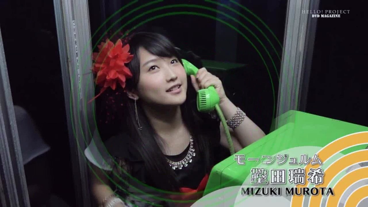 Sayashi Riho from H!P DVD Mag #47