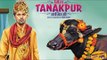 Miss Tanakpur Haazir Ho Movie - Full Interview | Annu Kapoor & Vinod Kapri
