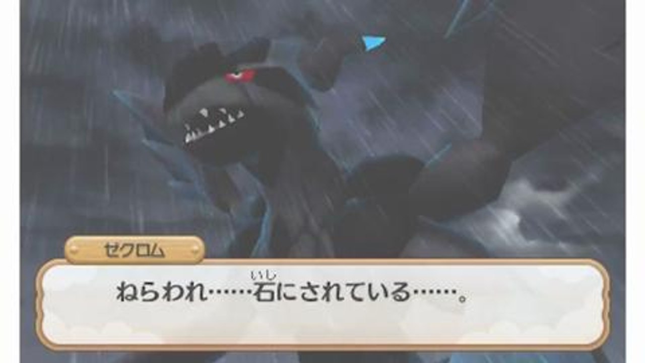 Pokémon Super Mystery Dungeon