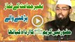Baghair Jamaat Namaz Parhne Walay By Faiz Syed