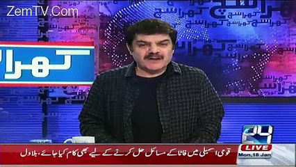 Khara Such With Mubashir Lucman – 18th January 2016
