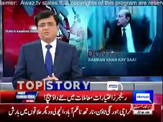 Dunya Kamran Khan Kay Sath Part 2 18th January 2016