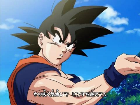 Dragon Ball Kai: Opening 1