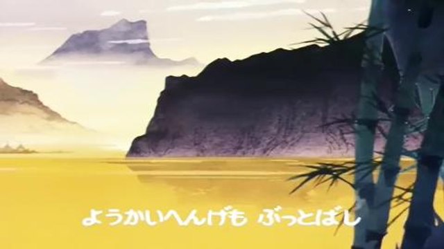 Dragon Ball: Opening 2