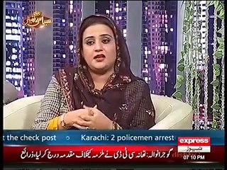 Syasi Theater - 18 January 2016 - Express News