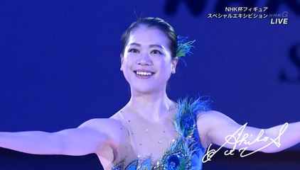 Akiko Suzuki Special Exhibition 鈴木明子