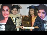 Hot Vidya Balan to get honorary doctorate, feels 'honoured'